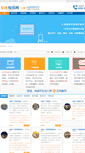 Mobile Screenshot of jiu518.com