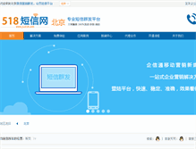 Tablet Screenshot of jiu518.com